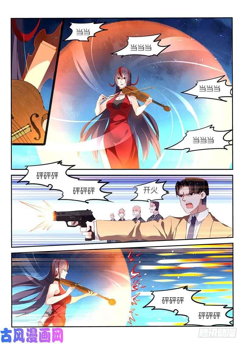 第144话-第146话