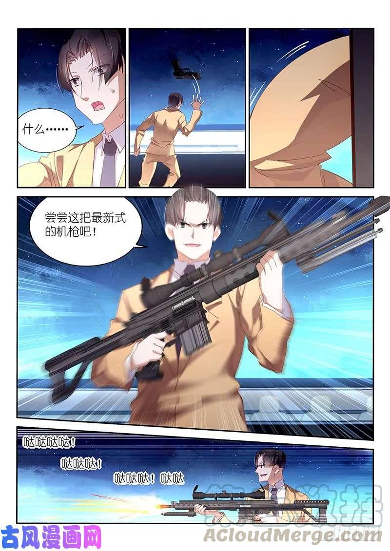 第144话-第146话