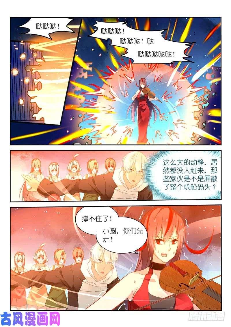 第144话-第146话