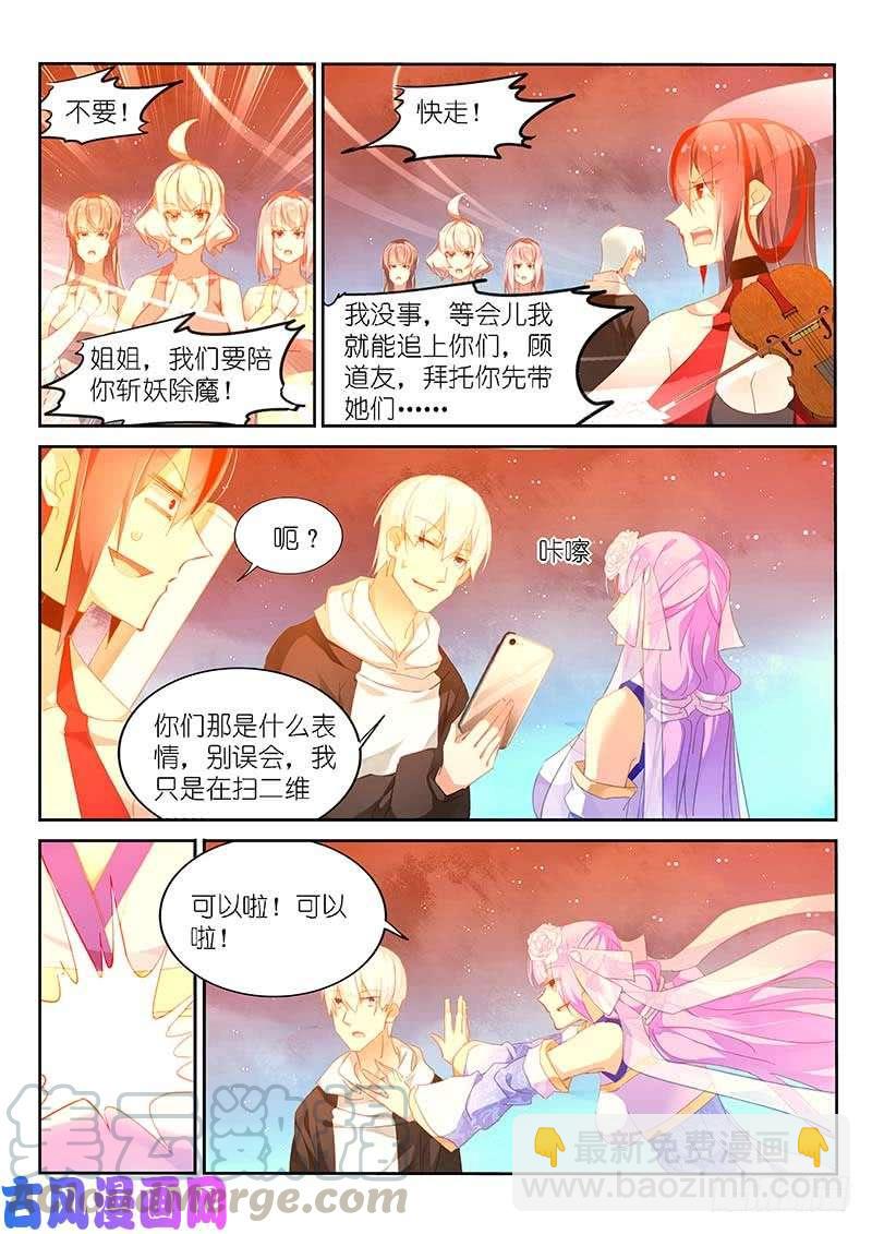 第144话-第146话