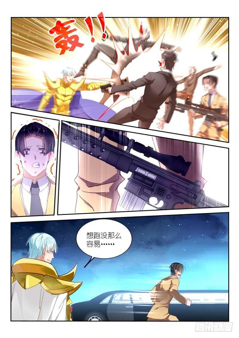 第146话-第148话