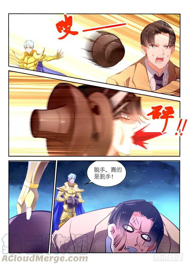 第146话-第148话
