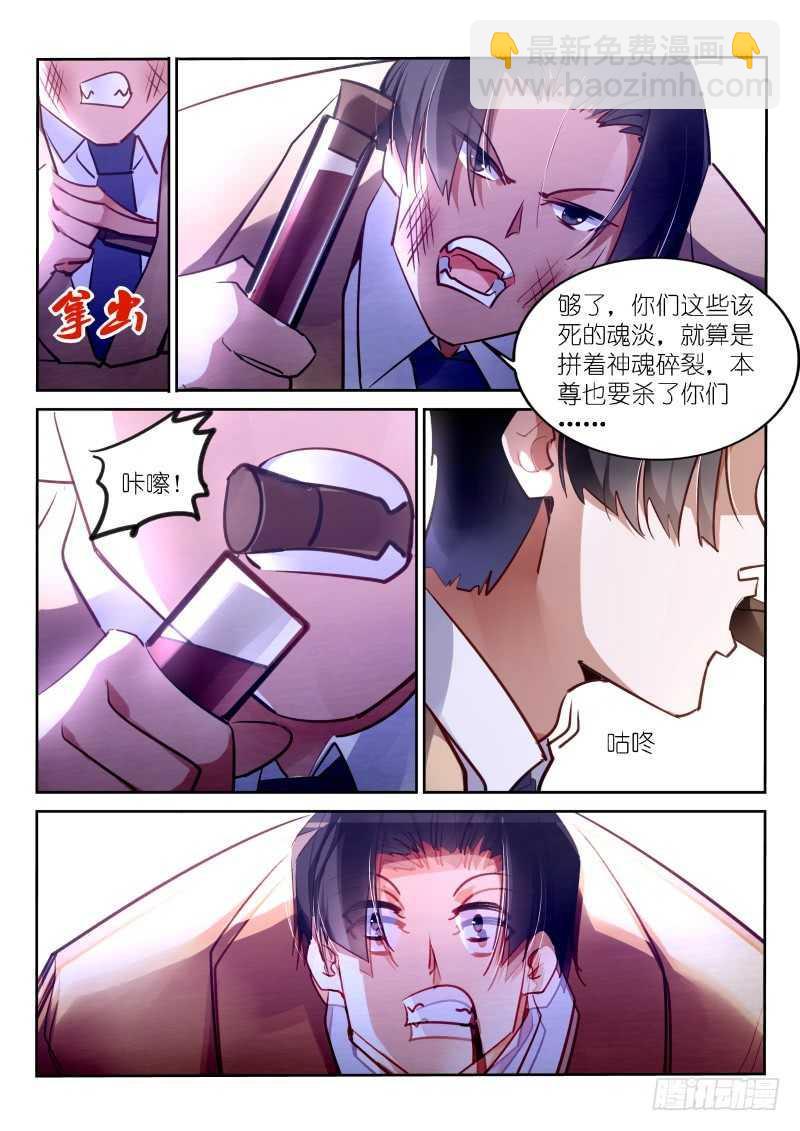 第146话-第148话
