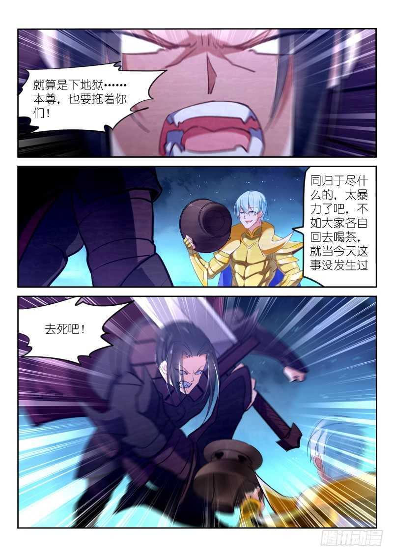 第146话-第148话