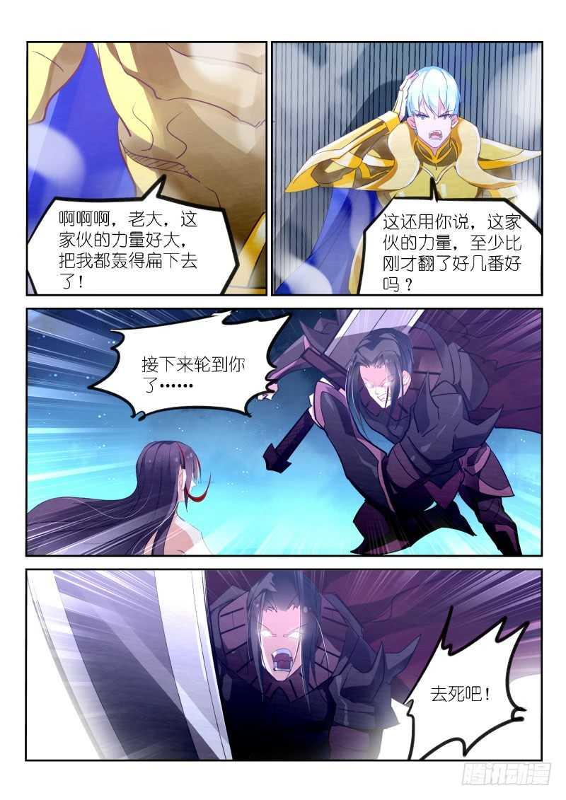 第146话-第148话