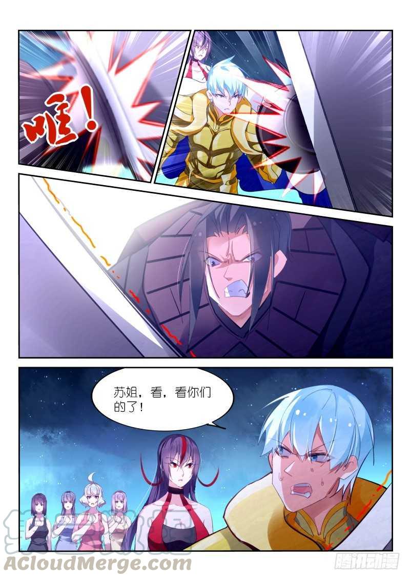 第146话-第148话