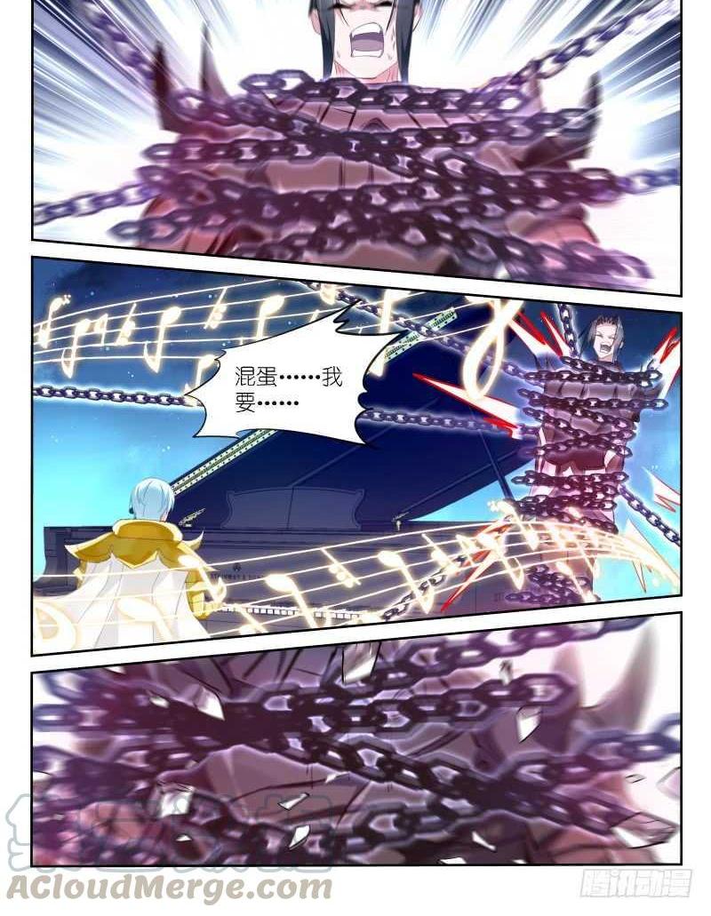 第148话-第150话