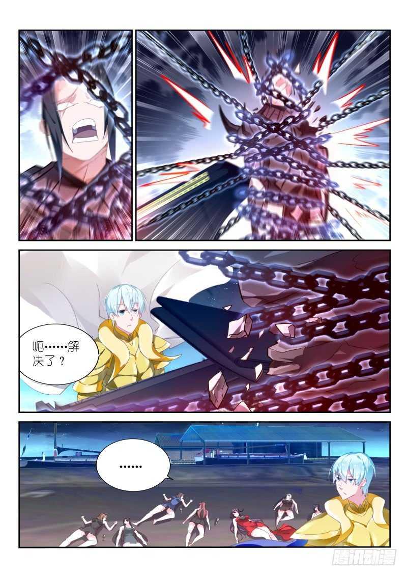 第148话-第150话