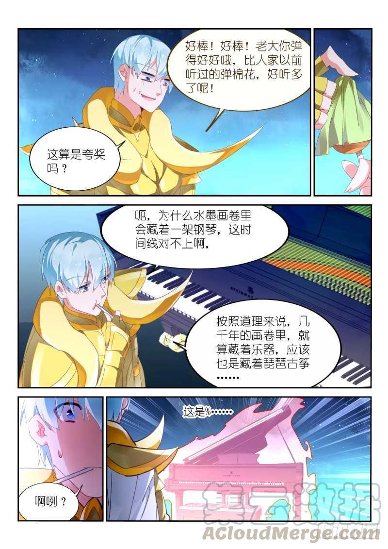 第148话-第150话