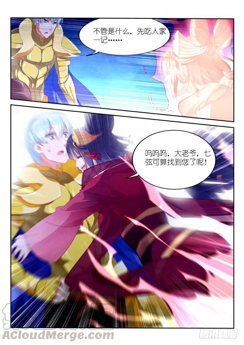 第148话-第150话