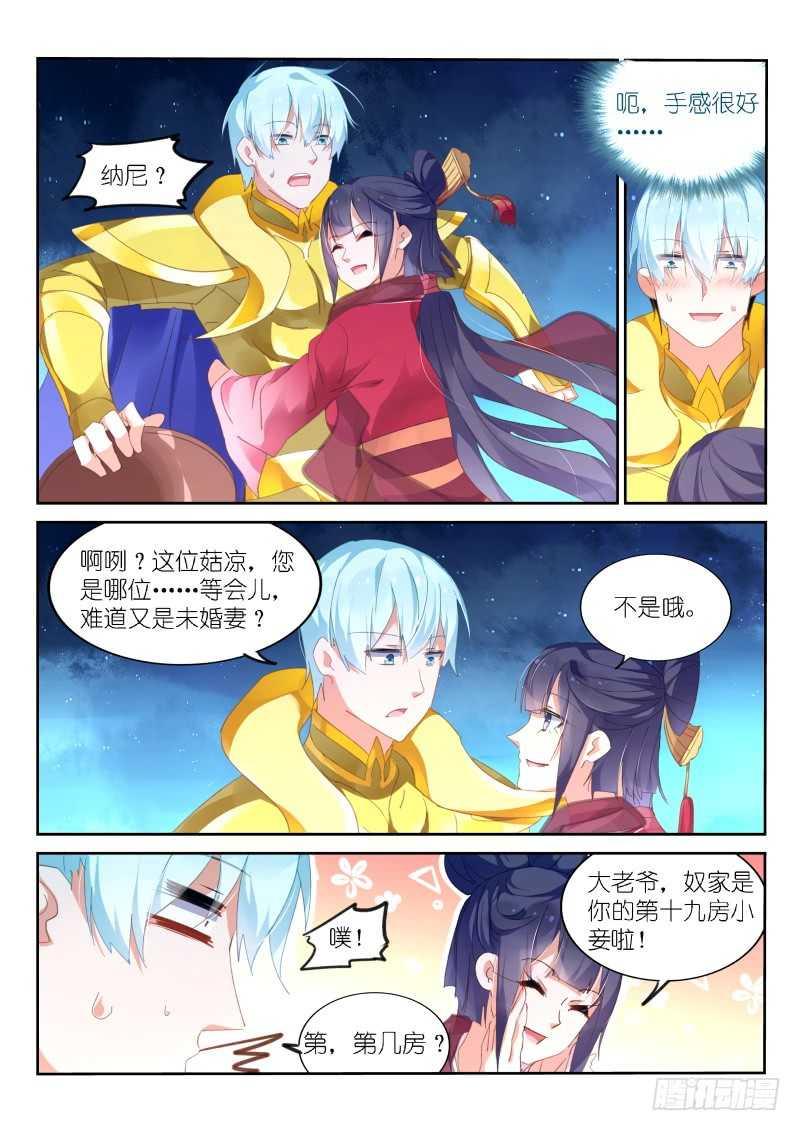 第148话-第150话