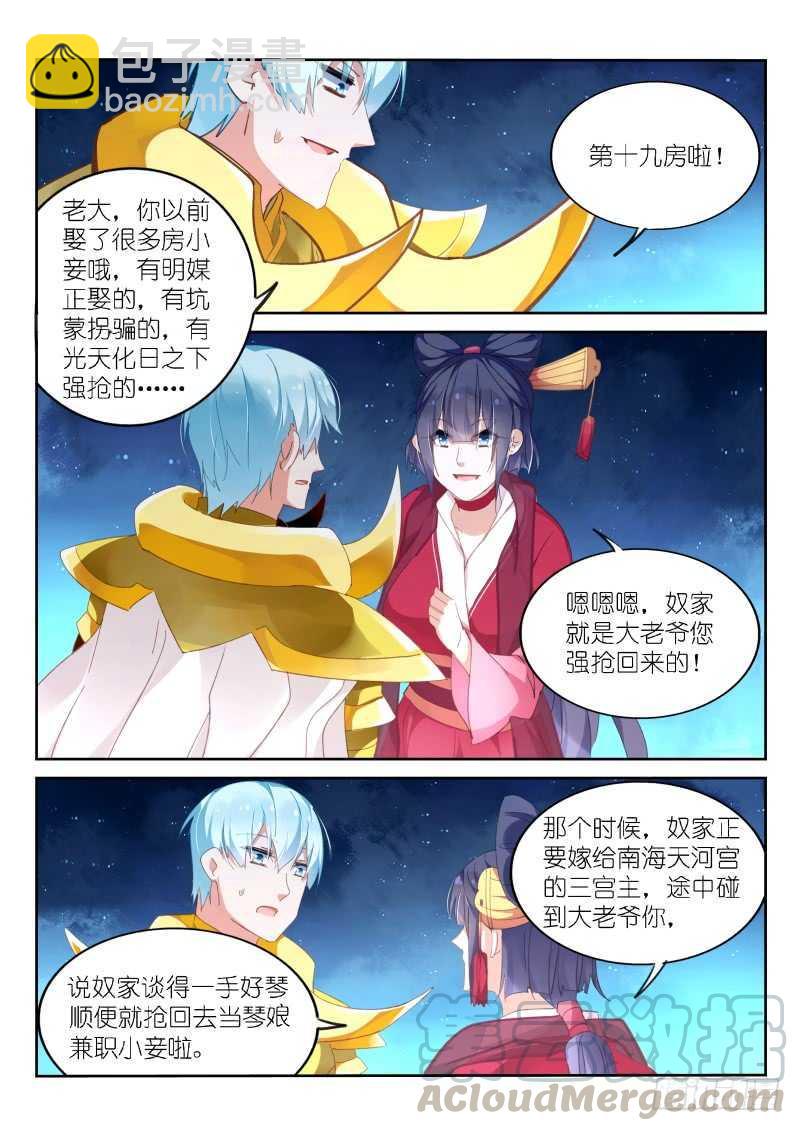第148话-第150话