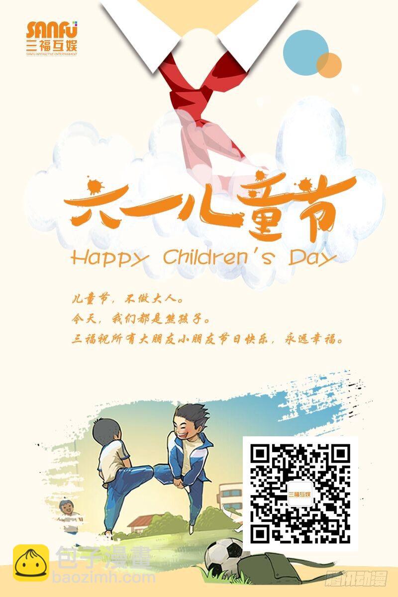 第15话-第16话