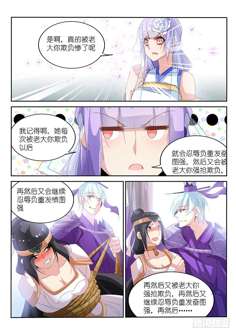 第15话-第16话