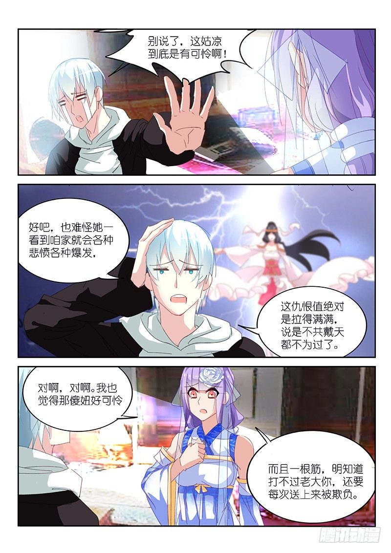 第15话-第16话