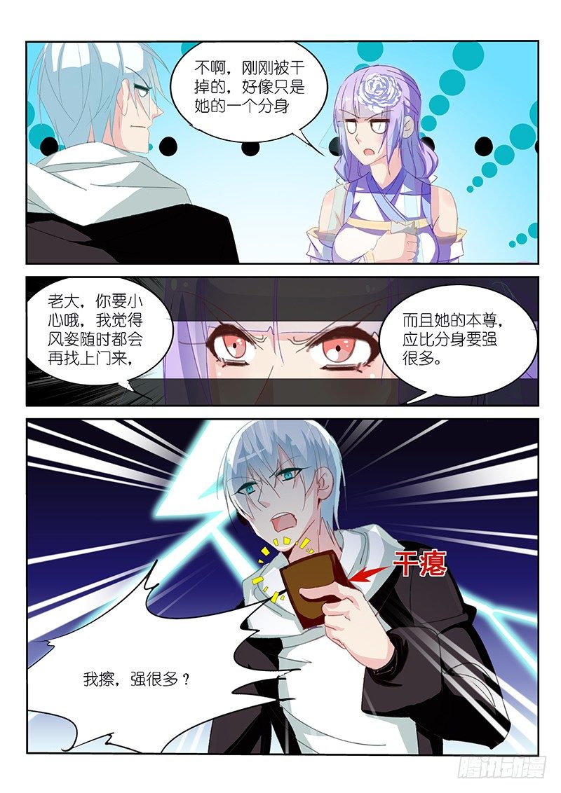 第15话-第16话