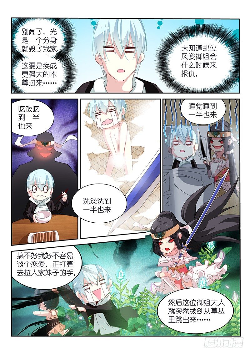 第15话-第16话
