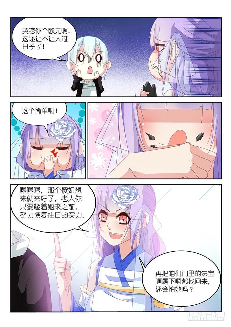 第15话-第16话