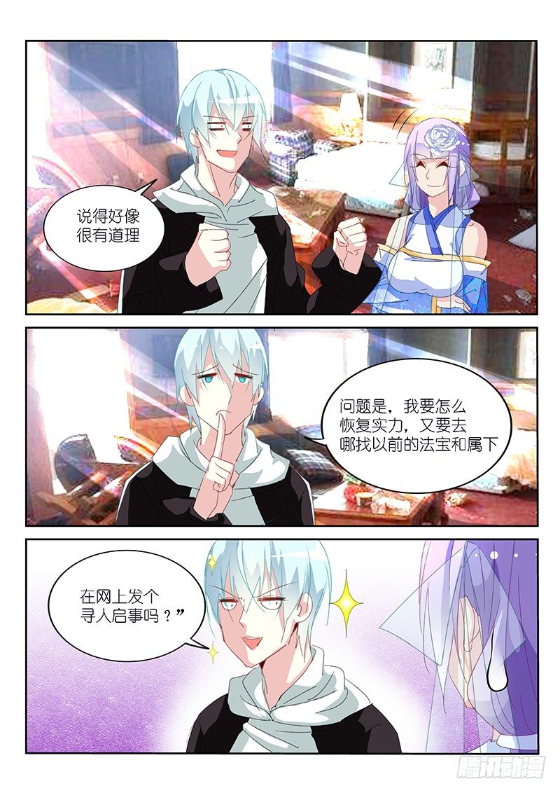 第15话-第16话