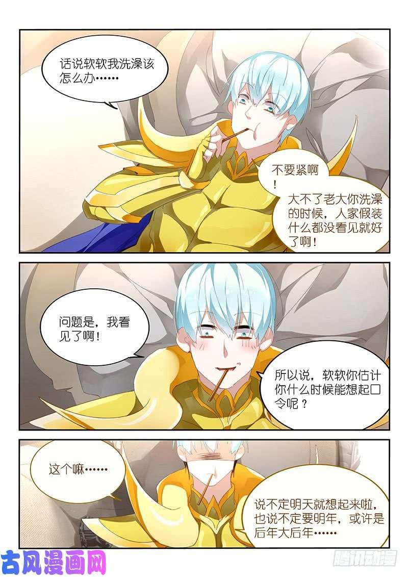 第150话-第152话