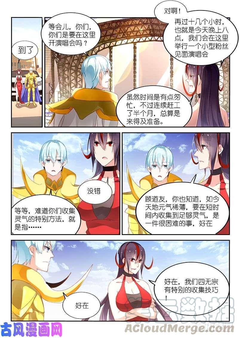 第150话-第152话