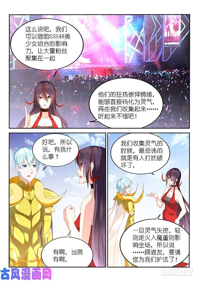 第150话-第152话