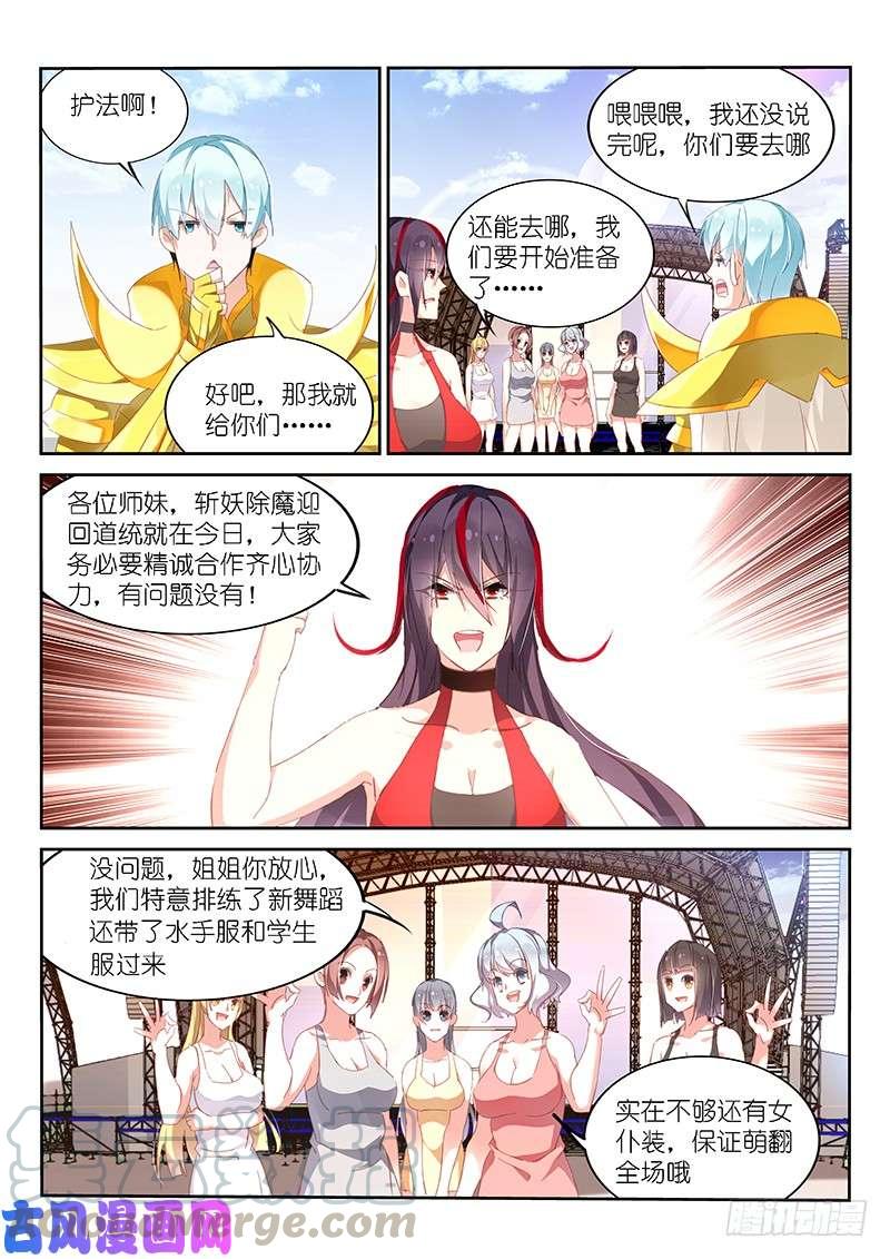 第150话-第152话