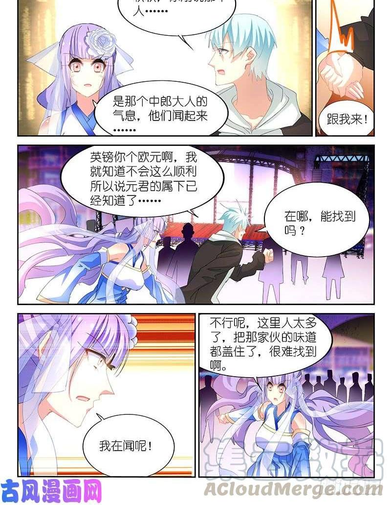 第152话-第154话