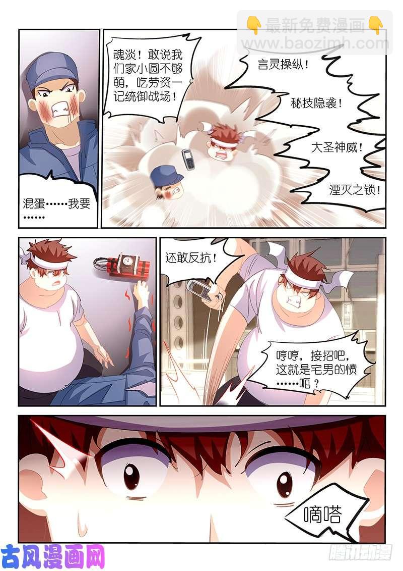 第152话-第154话