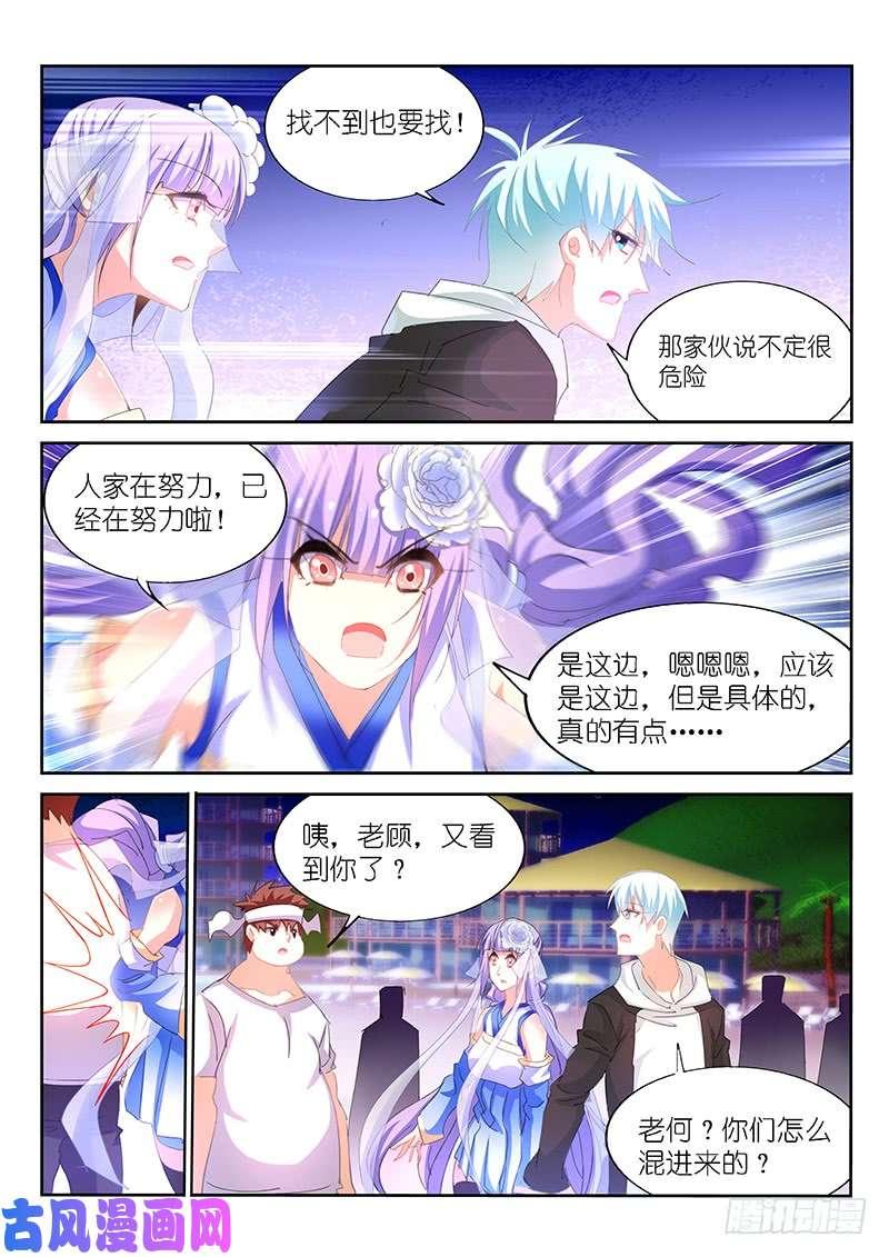 第152话-第154话