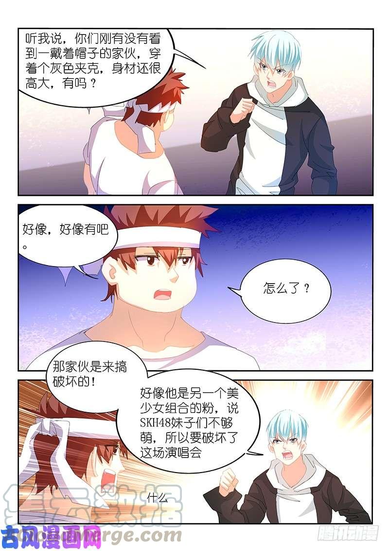 第152话-第154话