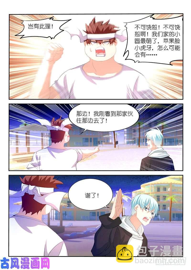 第152话-第154话