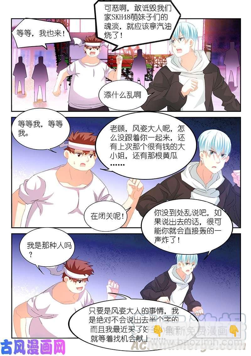 第152话-第154话
