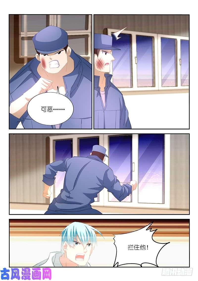 第152话-第154话