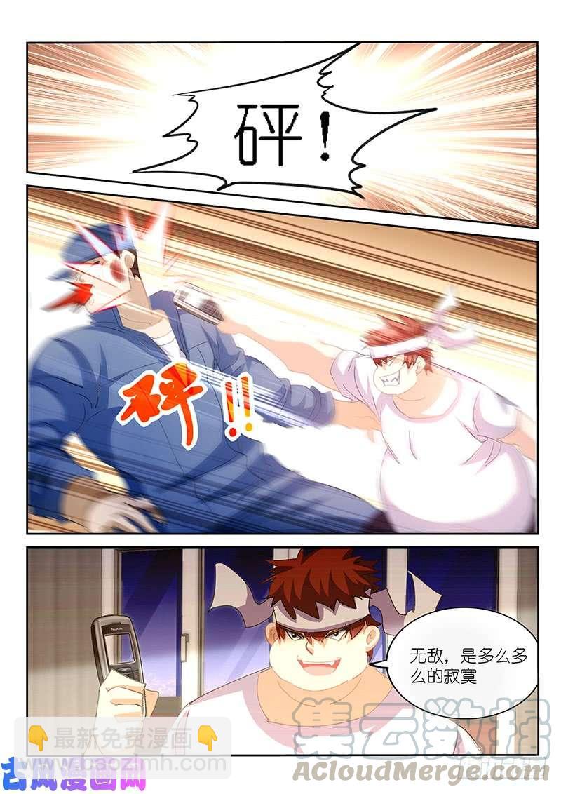 第152话-第154话