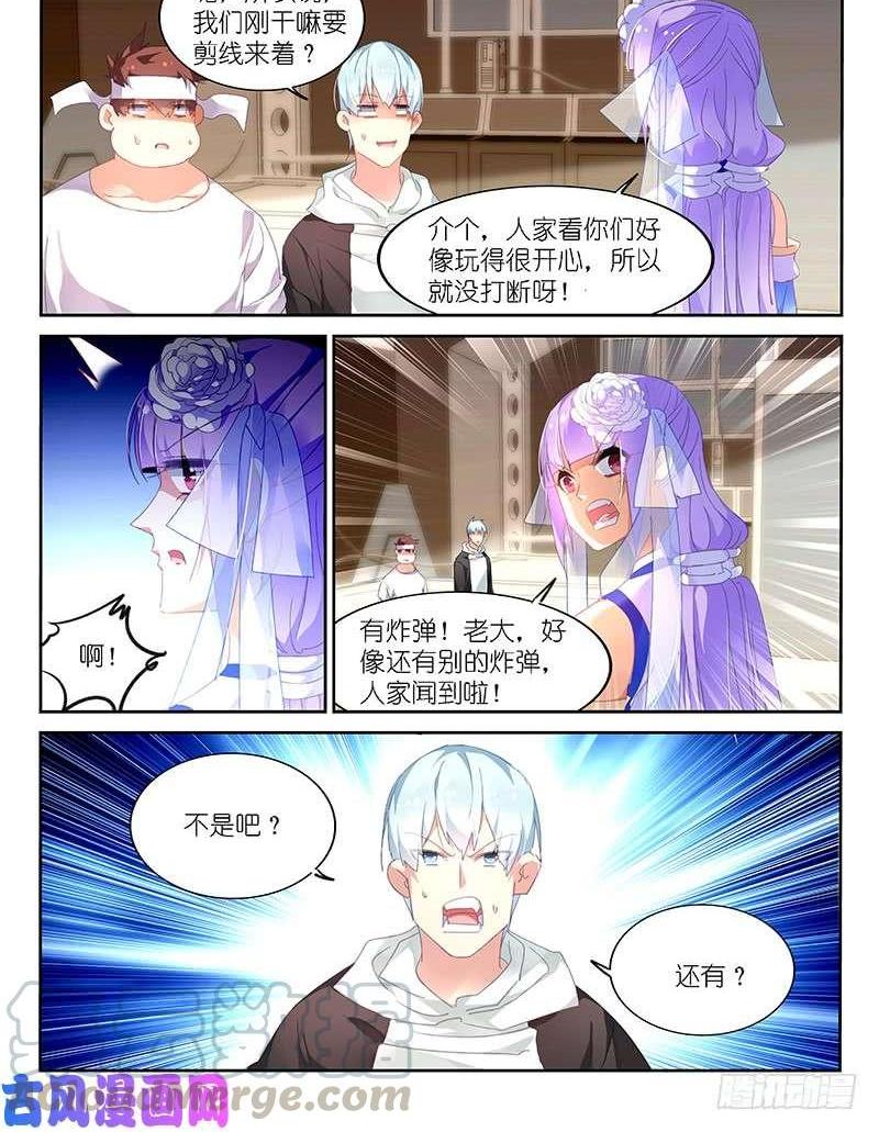 第154话-第156话