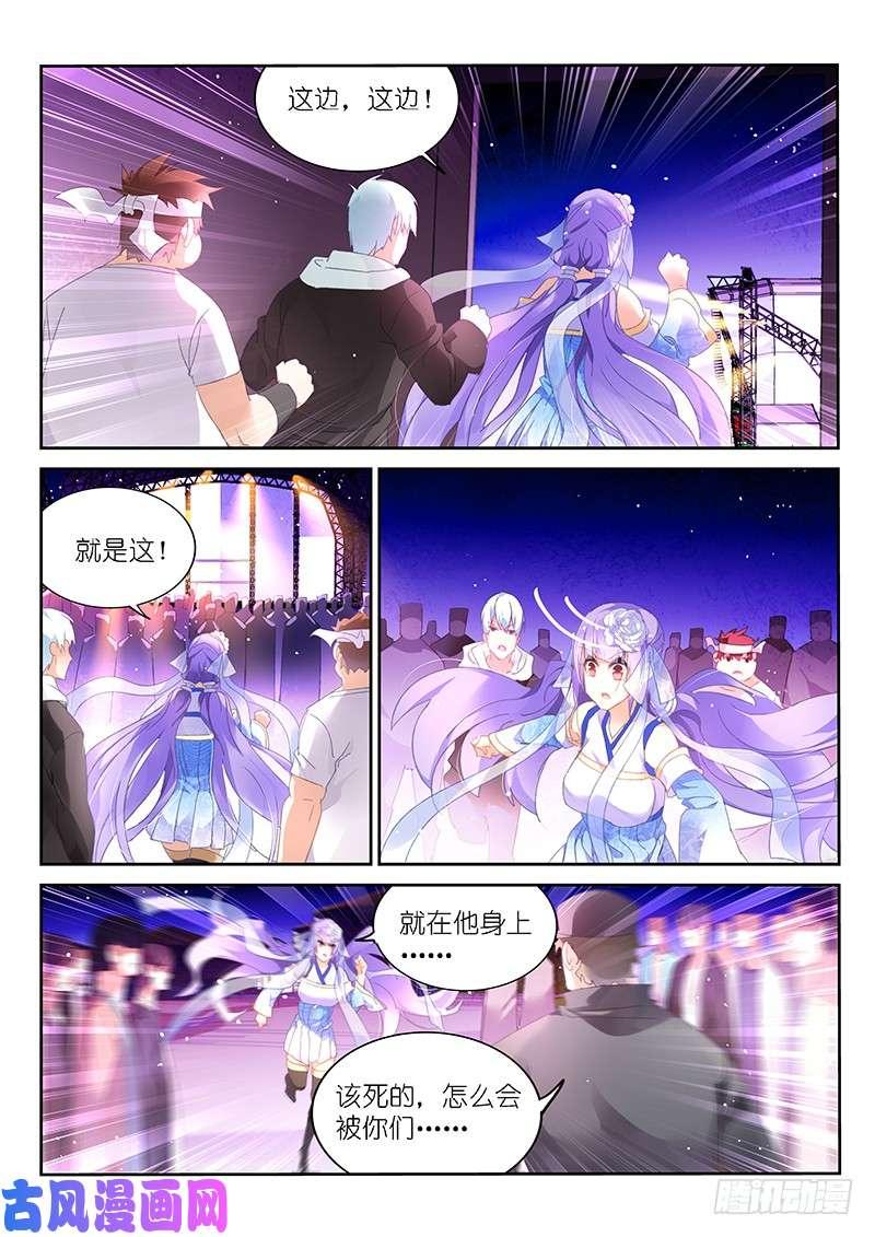 第154话-第156话