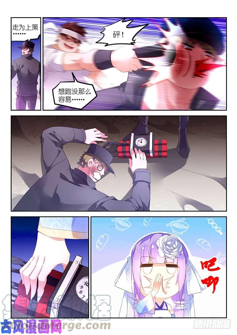 第154话-第156话