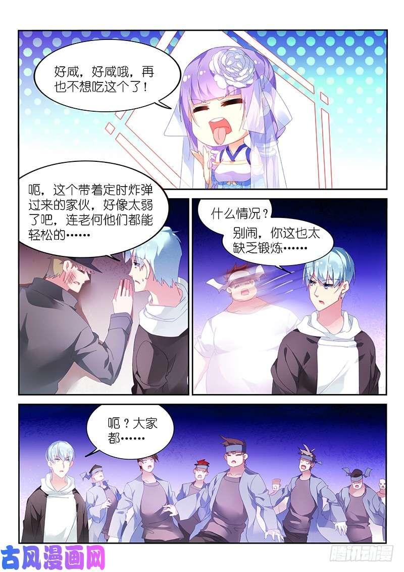 第154话-第156话