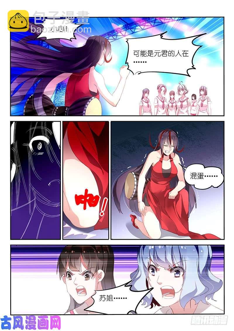 第154话-第156话