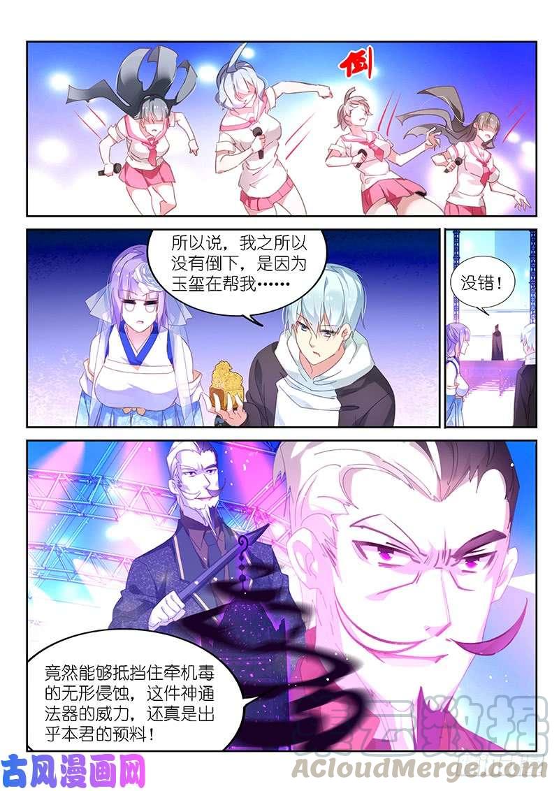 第154话-第156话