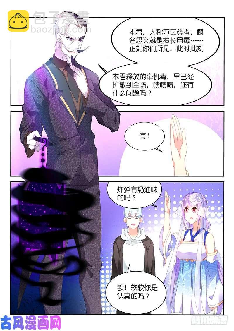 第154话-第156话