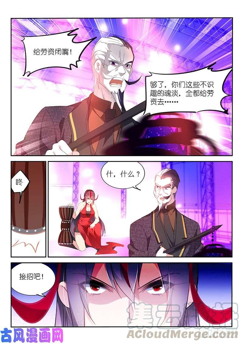 第154话-第156话