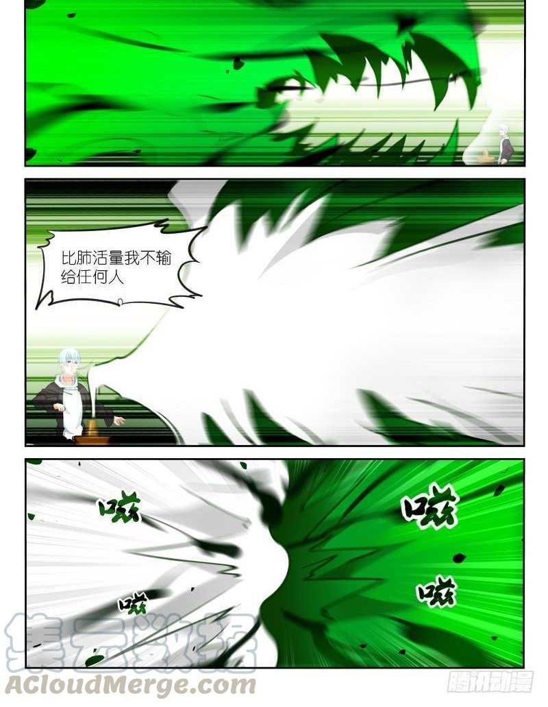 第156话-第158话
