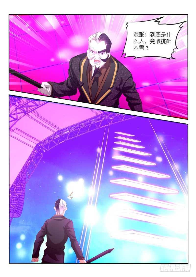 第156话-第158话