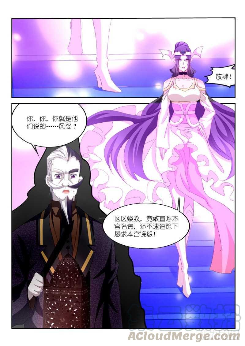 第156话-第158话