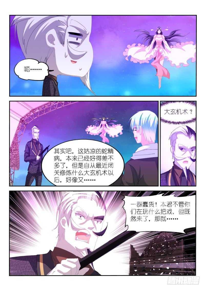 第156话-第158话