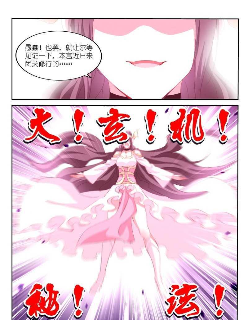 第156话-第158话