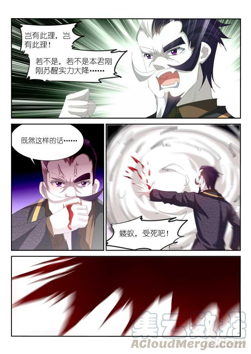 第156话-第158话