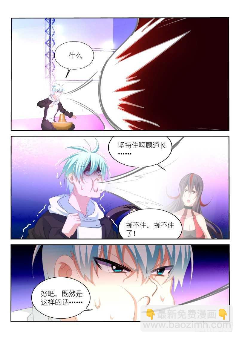 第156话-第158话